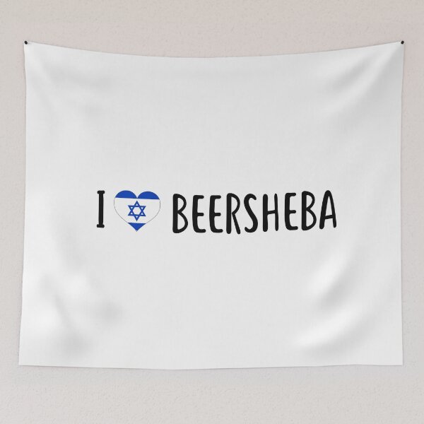 Item preview, I love Beersheba - I heart  Beer-Sheva - Israel designed and sold by mcicarl.