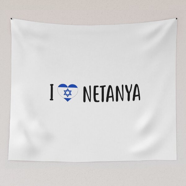 Item preview, I love Netanya - I heart Netanya - Israel designed and sold by mcicarl.