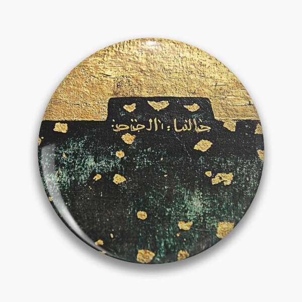 Item preview, Sacred Gold: Abstract Minimalism designed and sold by NomadicDreamer.