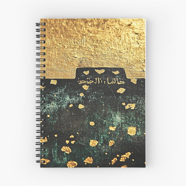 Item preview, Sacred Gold: Abstract Minimalism designed and sold by NomadicDreamer.
