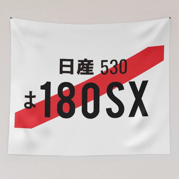 Item preview, 180sx JDM LICENSE PLATE designed and sold by JDMShop.