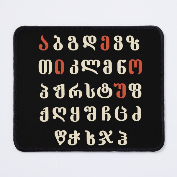 Item preview, Georgian Alphabet, Cute Georgian Gift designed and sold by levsal.