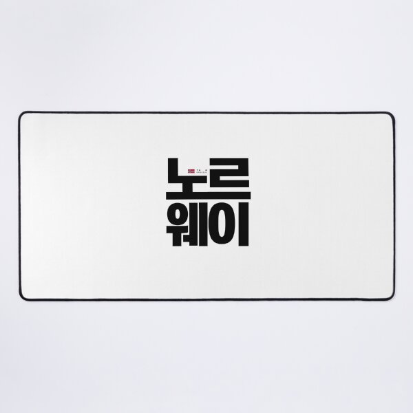 Item preview, Great Hangeul of the Republic of Korea 24-02-007 designed and sold by DeeffShop.