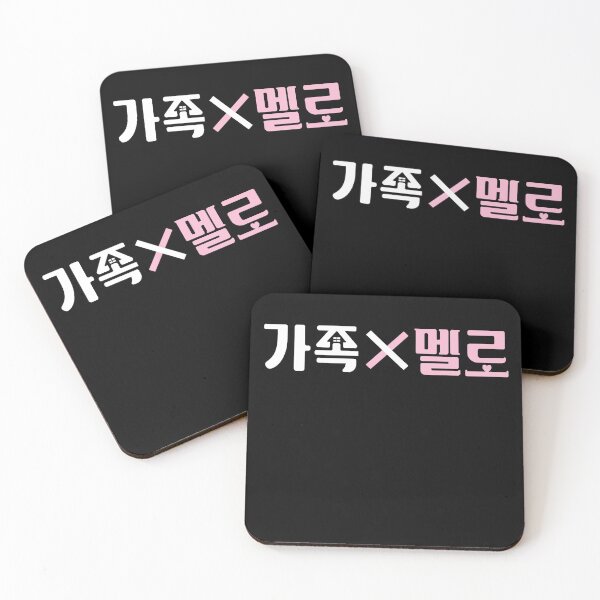 Item preview, romance in the house kdrama designed and sold by nelkrshop.