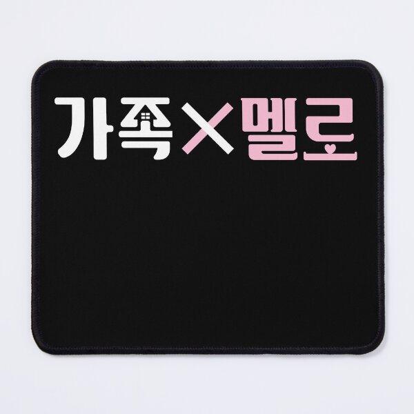 Item preview, romance in the house kdrama designed and sold by nelkrshop.
