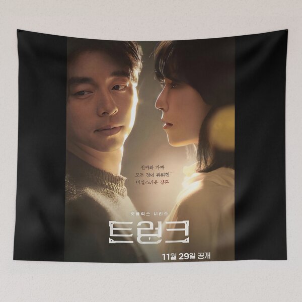 Item preview, The Trunk kdrama, Trunk kdrama designed and sold by Mydramalist.