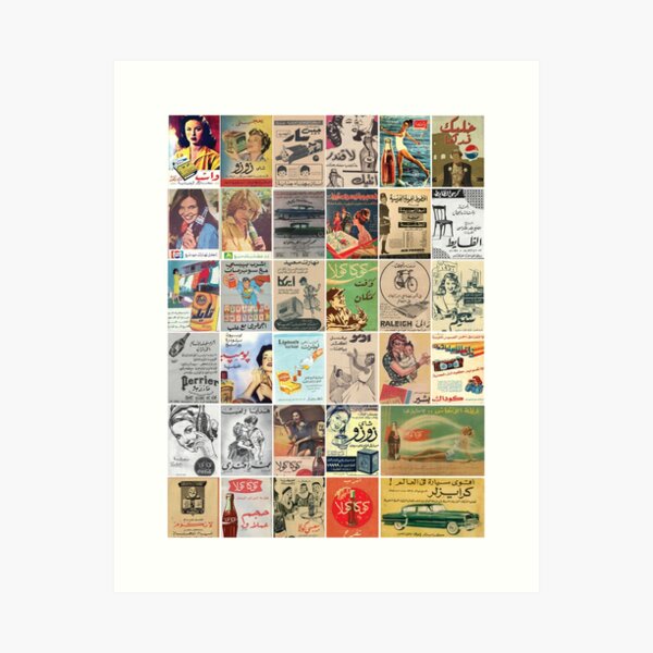 Vintage Arabic Adverts Mosaic Poster Art Print