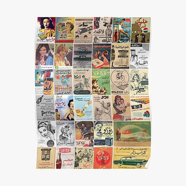 Affiche arabe de mosaïque d'annonces vintage Poster