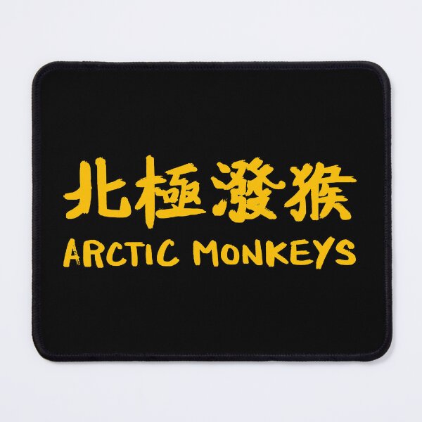 Item preview, Monkey's indie tribute designed and sold by Amina Hassan.
