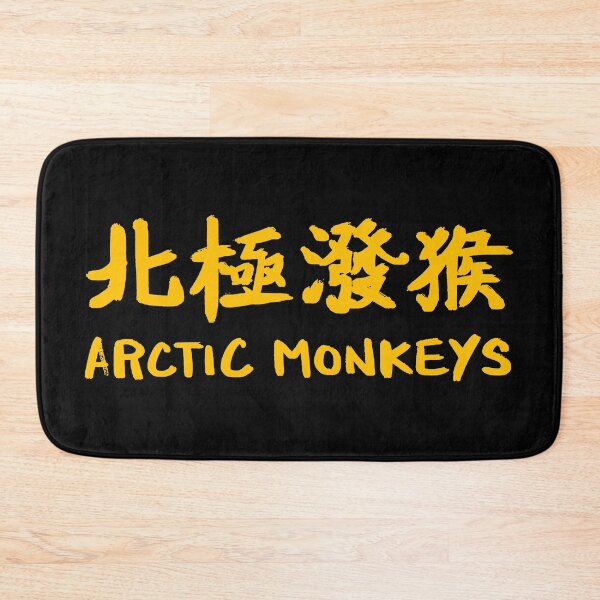 Item preview, Monkey's indie tribute designed and sold by Amina Hassan.