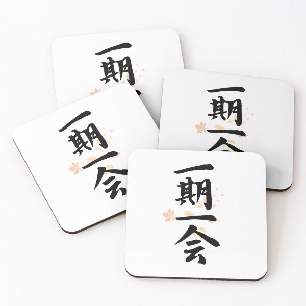 Item preview, 一期一会 - “Once-in-a-Lifetime Encounter designed and sold by AK-Japan.