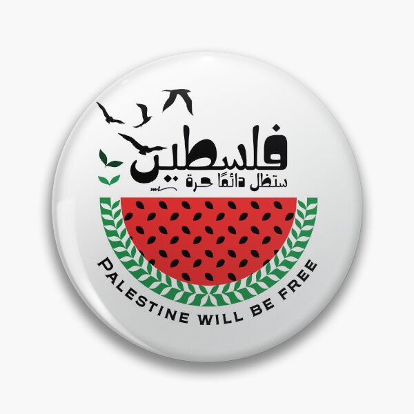 Item preview, Palestine will be Free, Light Background designed and sold by PalGaza.