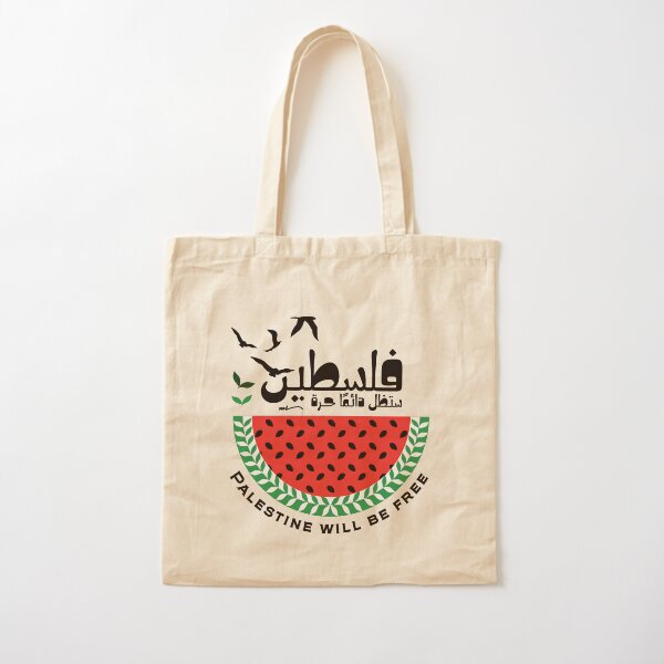 Item preview, Palestine will be Free, Light Background designed and sold by PalGaza.