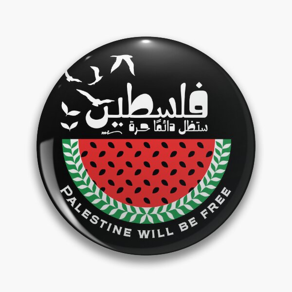 Item preview, Palestine Will Be Free, Dark Background designed and sold by PalGaza.