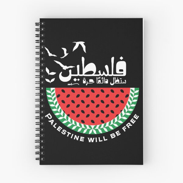 Item preview, Palestine Will Be Free, Dark Background designed and sold by PalGaza.