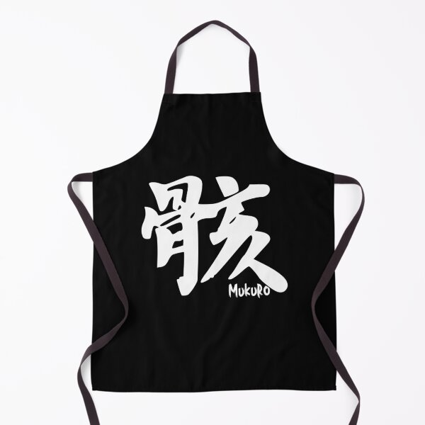 Item preview, 骸~dead body~ designed and sold by mikoto-K09.