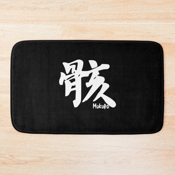 Item preview, 骸～dead body～ designed and sold by mikoto-K09.