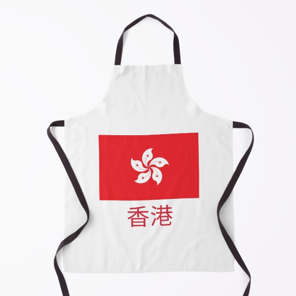 Item preview, Hong Kong Flag designed and sold by jeshands.