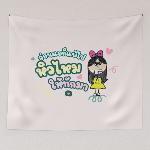 Item preview, Your lovely retainer princess. designed and sold by Thanapornhan24.