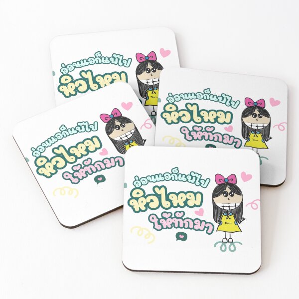Item preview, Your lovely retainer princess. designed and sold by Thanapornhan24.