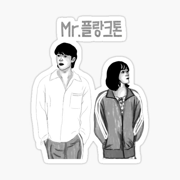 Item preview, Mr. Plankton kdrama | mr plankton blacks kdrama  designed and sold by 5starsshopby.