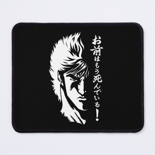 Item preview, 377 Hokuto no Ken designed and sold by Yexart.