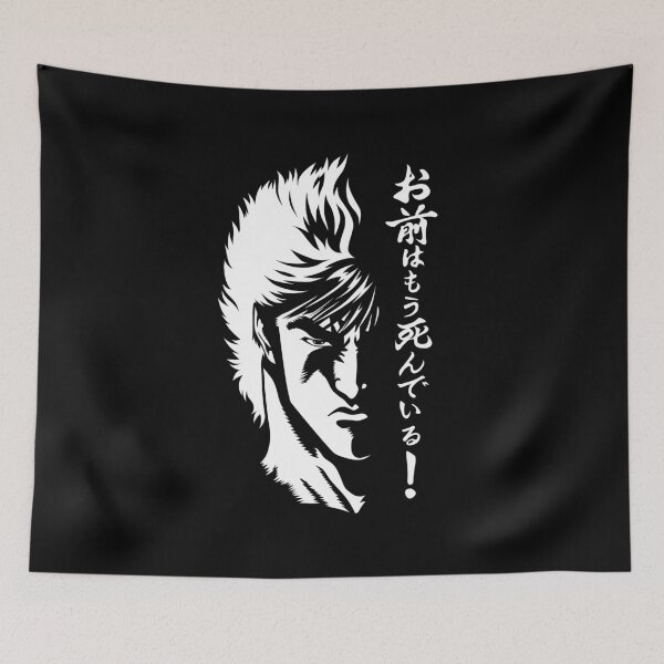 Item preview, 377 Hokuto no Ken designed and sold by Yexart.