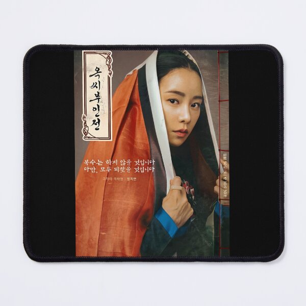 Item preview, The Tale of Lady Ok kdrama, Story of Lady Ok kdrama designed and sold by Mydramalist.