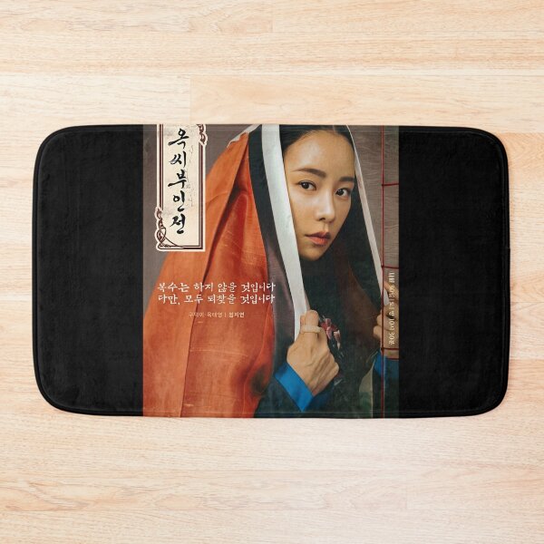Item preview, The Tale of Lady Ok kdrama, Story of Lady Ok kdrama designed and sold by Mydramalist.