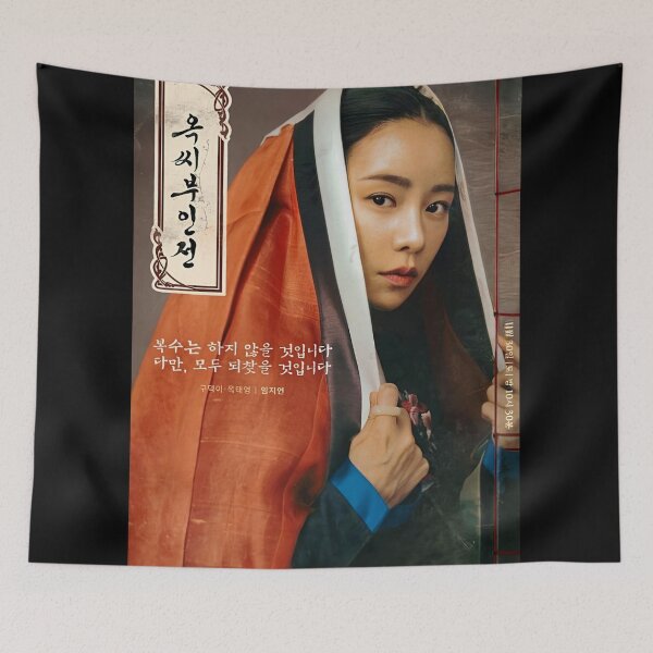 Item preview, The Tale of Lady Ok kdrama, Story of Lady Ok kdrama designed and sold by Mydramalist.