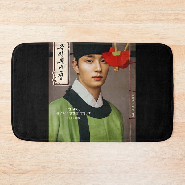 Item preview, The Tale of Lady Ok kdrama, Story of Lady Ok kdrama designed and sold by Mydramalist.