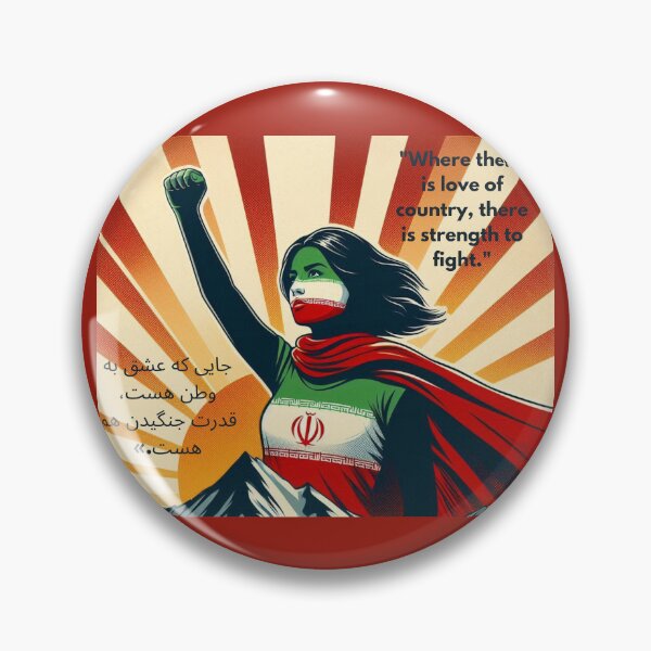 Item preview, The fight for women's rights in Iran designed and sold by RetroNibylander.