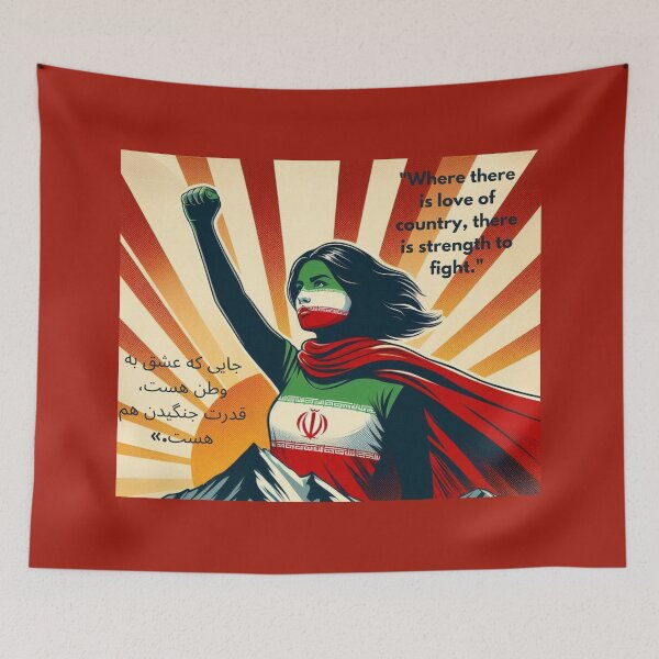 Item preview, The fight for women's rights in Iran designed and sold by RetroNibylander.