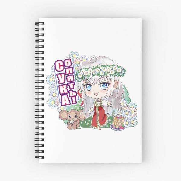 Item preview, Anime Traditional Russian Girl Roshidere CYKA chibi designed and sold by worldbeast.