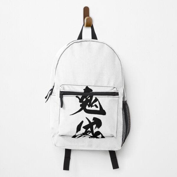 Item preview, Kimetsu ver.2 ( Japanese Calligraphy ) designed and sold by shodo-don.