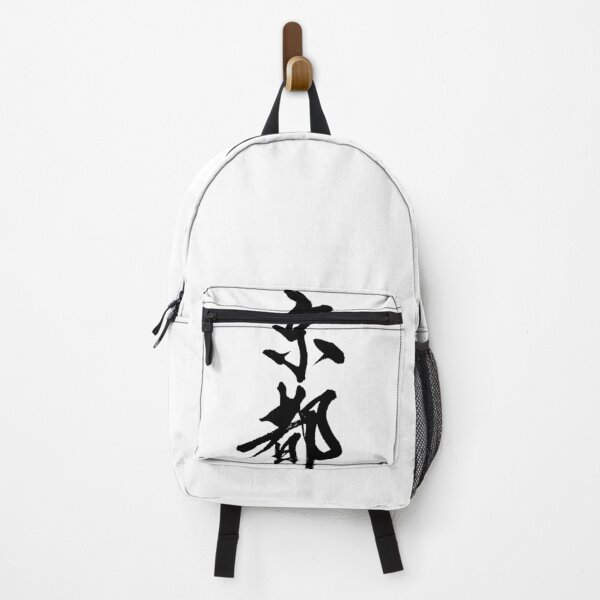 Item preview, KYOTO ( Japanese Calligraphy ) designed and sold by shodo-don.