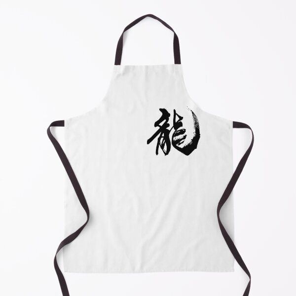 Item preview, Dragon - Ryu ( Japanese Calligraphy ) designed and sold by shodo-don.