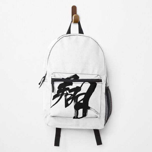 Item preview, Fly - Sho ( Japanese Calligraphy ) designed and sold by shodo-don.