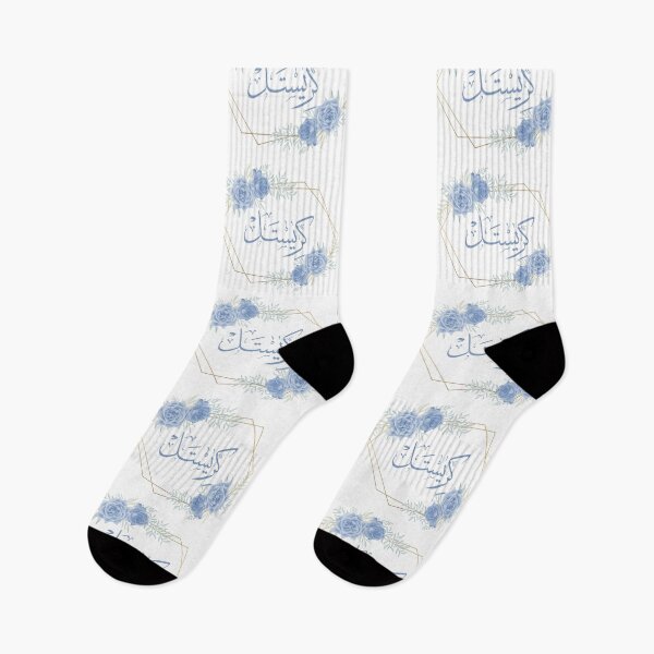 Item preview, CHRISTEL,christelle name in arabic calligraphy , كريستل designed and sold by Noor Gallery.