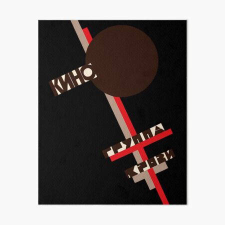 Blood type album, kino, russian band 