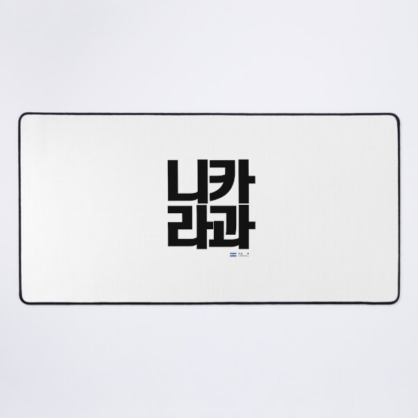 Item preview, Great Hangeul of the Republic of Korea 24-02-010 designed and sold by DeeffShop.