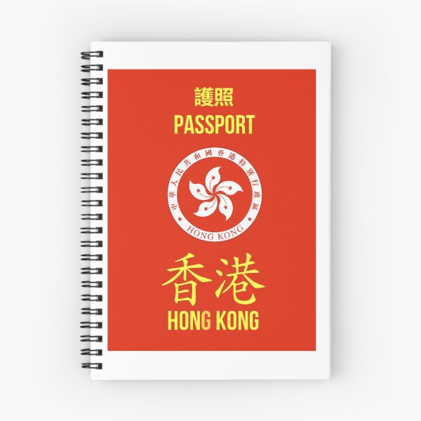 Item preview, Hong Kong Passport designed and sold by Martstore.