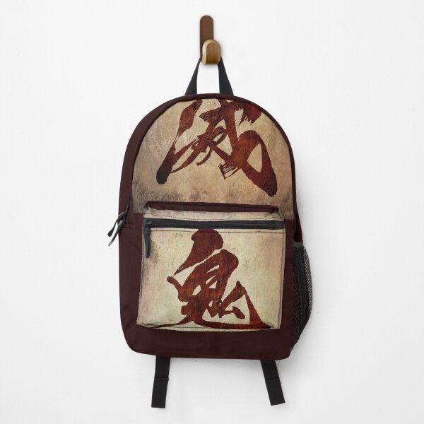 Item preview, Kimetsu ver.3 ( Japanese Calligraphy ) designed and sold by shodo-don.
