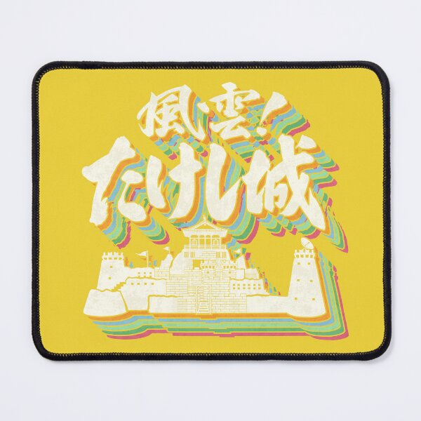 Item preview, Takeshi's Castle - Retro Logo designed and sold by Keshi Heads.
