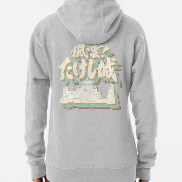 Item preview, Takeshi's Castle - Retro Logo designed and sold by Keshi Heads.