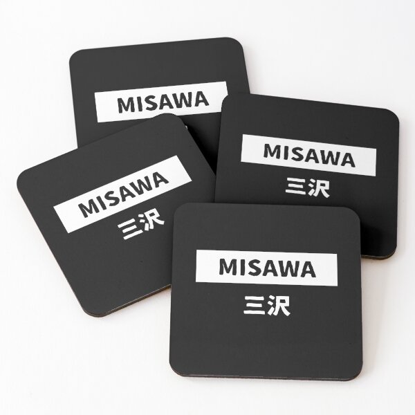 Item preview, Misawa logo Tshirt  designed and sold by NinjaChic24.