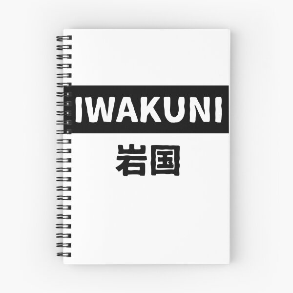 Item preview, Iwakuni logo Tshirt white designed and sold by NinjaChic24.