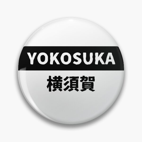 Artikelvorschau, Yokosuka-Logo-T-Shirt entworfen und verkauft von NinjaChic24.