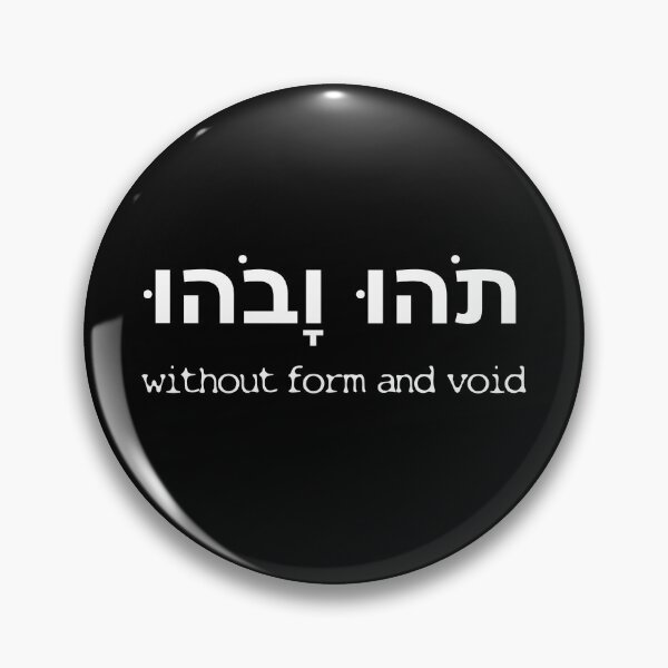Item preview, Tohu va-Vohu Without Form and Void (2) designed and sold by twHistory.