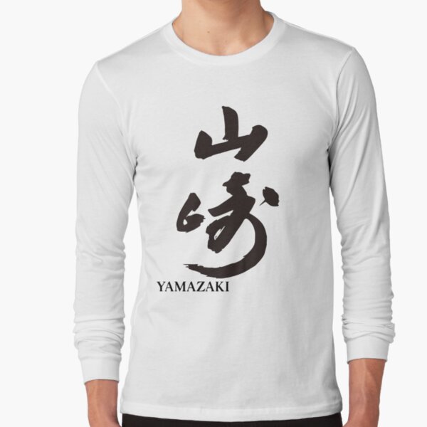 YAMAZAKI KANJI